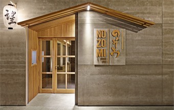 Mẫu thiết kế nhà hàng Nhật Nozomi