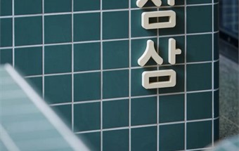 Thiết kế nội thất nhà hàng Hàn Quốc 24m2 theo phong cách hiện đại